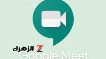 أخبار التقنية.. تحديث Google Meet يتضمن واجهة مستخدم جديدة وميزة المراسلة أثناء المكالمات