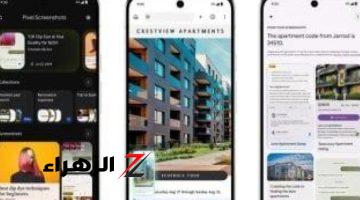 أخبار التقنية.. تطبيق Pixel Screenshots يستخدم الذكاء الاصطناعي لفحص لقطات الشاشة على هاتفك.. تعرف عليه
