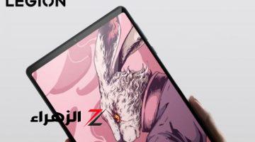 أخبار التقنية.. رصد Lenovo Legion Y700 2024 المخصص للألعاب برقاقة Snapdragon 8 Gen 3