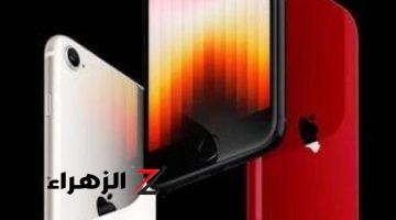 أخبار التقنية.. طراز iPhone SE 4 يحصل على تصميم Face ID ويأتى مزودًا بميزات AI