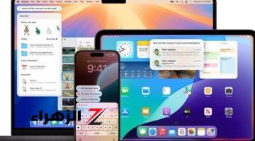أخبار التقنية.. مميزات Apple Intelligence تأتي لاحقاً برسوم شهرية بقيمة 20 دولار شهرياً