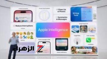 أخبار التقنية.. هل تفرض أبل رسومًا مقابل Apple Intelligence لمدة 3 سنوات على الأقل.. اعرف التفاصيل