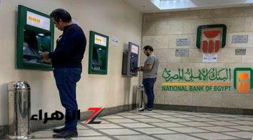 “5 حاجات لازم تحذر منها لما تسحب فلوسك من الـ ATM!”