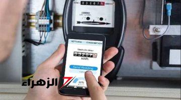 أسعار شرائح الكهرباء الجديدة 2024 وموعد التطبيق الرسمي .. بزيادة تصل لـ50%