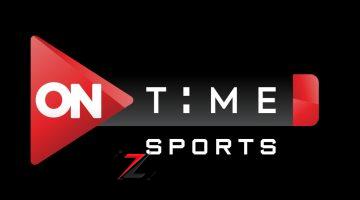 أضبط تردد قنوات أون تايم سبورت ON Time Sports على القمر الصناعي نايل سات