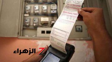 التطبيق ساري.. أسعار شرائح الكهرباء الجديدة 2024 في المحافظات | تفاصيل هامة