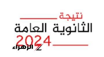 الثالث مكرر علمى علوم: كنت واثق بعدم خطأى فى امتحان الفيزياء ورفضت التظلم ففوجئت باسترداد حقى