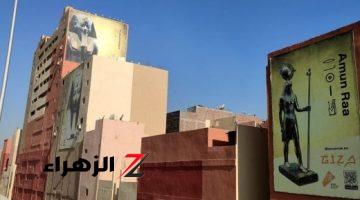 الجيزة تدرس إمكانية زيادة الجداريات الفرعونية على عقارات الدائرى.. تفاصيل