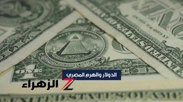 أخيرًا عرفنا السر.. لماذا يوجد شكل هرم مصري على الدولار الأمريكي؟ لن تتوقع السبب