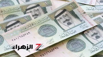 سعر صرف الريال السعودي في مصر اليوم الأحد 18 أغسطس 2024 داخل البنوك