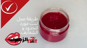 الطبيعي أصلي .. ملعقة من نشا الذرة لعمل روج الشفاه وبلاشر طبيعي بلون أحمر بدرجاته رائع ومرطب للبشرة