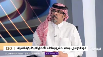 الميكانيكي “فهد الدوسري”: دخل الميكانيكي السعودي يصل إلى 80 ألف ريال شهريا!