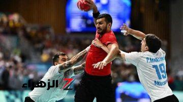 بالفوز على الأرجنتين.. منتخب مصر لكرة اليد يؤكد تأهله لربع نهائي أولمبياد باريس 2024