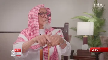 بالفيديو :”أبو عبدالله ” أكبر صانع محتوى في السعودية يكشف عن عمره الحقيقي ويوجه نصيحة للشباب المقبلين على الزواج عند اختيار الزوجة