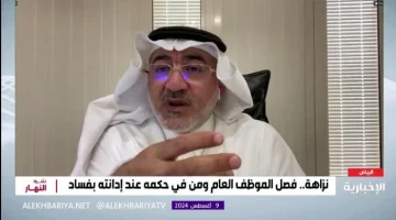 بالفيديو.. محامي سعودي: سابقا إذا اشتكى مواطن من إساءة معاملة موظف لا يؤخذ حقه.. واليوم وفق نظام مكافحة الفساد فالجميع محاسب