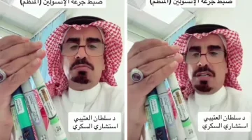 بالفيديو.. مختص يكشف طريقة استخدام إبر الأنسولين لتنظيم السكري