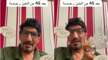 بالفيديو: مواطن يكشف ما حدث له بعد الامتناع عن تناول الخبز لمدة 45 يوماً