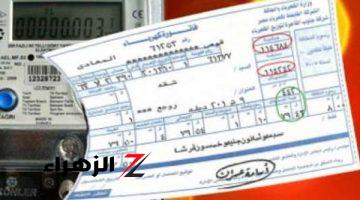 بعد زيادة سعر الكهرباء احسب فاتورتك الشهرية 2340 جنيها لأعلى استهلاك