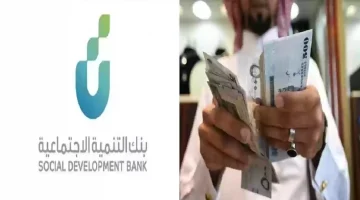 هل يعود زمن تمويل الزواج؟ بنك التنمية يكشف عن خطط جديدة لدعم الشباب المقبل على الزواج وتأمين مستقبلهم المالي.