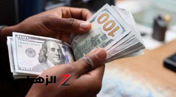 تحرك جديد في سعر الدولار اليوم الإثنين 26 أغسطس 2024