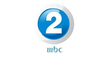 تردد قناة mbc2  الجديد 2024 بافضل جودة على النايل سات