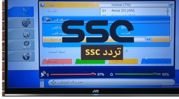 القنوات الناقلة لكأس السوبر السعودي 2024.. تردد قناة SSC Sport 1 المجانية كرستيانو رونالدو يواجه العمالقة