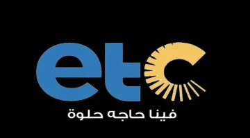 خطوات ضبط تردد قناة etc الجديد 2024 على القمر الصناعي نايل سات