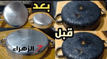 سهلة وسريعة..خلطة ممتازة لتنظيف طاسة القلي والأواني المحروقة جربيها وهتدعيلي!!