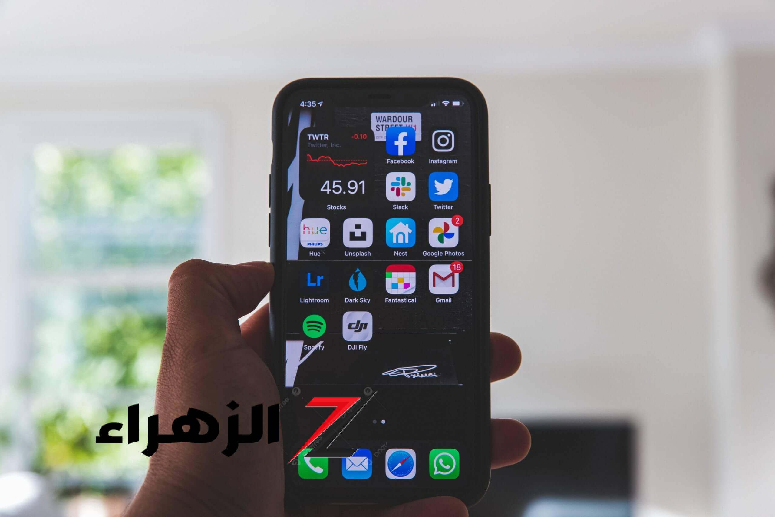 لو ظهرت هذه العلامة على الموبايل أعرف انك متراقب ويتم التجسس عليك.. ألحق نفسك