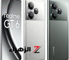 “نفسك تمسك آيفون” مواصفات هاتف Realme GT 6 الجديد تطوير خيالي وكاميرا ملهاش حل