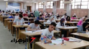 تنسيق الجامعات 2024 .. كيف يتم الإعلان عن نتائج اختبارات القدرات؟