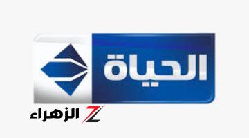 “حملها الآن واستمتع”.. تردد قناة الحياة دراما الجديد 2024 على النايل سات ومزايا كبيرة للقناة!!