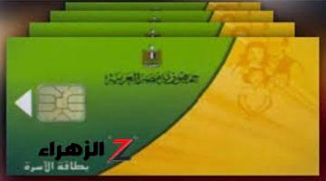 “مصيبة وحلت على دماغهم”.. وزارة التموين تعلن توقف 7 خدمات رسميا لهؤلاء الأشخاص