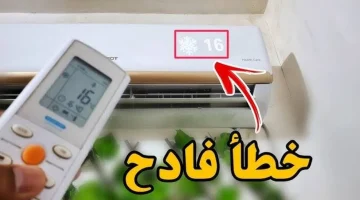 توقف عنها فورًا.. عادة شائعة يفعلها الجميع عند استخدام التكييف تؤدي لمرض خطير