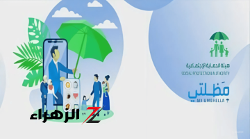 “عبر منصة مظلتي”.. رابط تحديث البطاقة الوطنية بعموم محافظات العراق وأهم المستندات المطلوبة