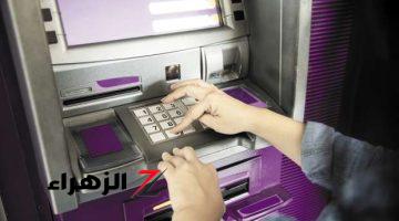 طريقه عبقرية لسحب الفلوس من ATM من غير كارت في 3 دقايق فقط!