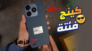 أقوي الامكانيات وسعر على قد الايد مش هتلاقي زيه تاني Realme C63 الأكثر مبيعا