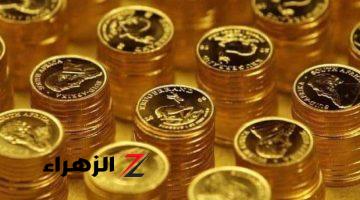 سعر الجنيه الذهب اليوم الخميس 8 أغسطس 2024