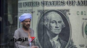 سعر الدولار اليوم يرتفع في 3 بنوك.. وهذا سعره في السوق السوداء: وصل لكام في البنك الاهلي؟