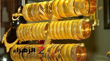 سعر الذهب اليوم الأحد 25 أغسطس 2024 .. عيار 21 الآن بكام في سوق الصاغة