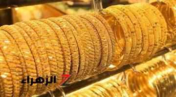 عيار 21 بكام النهارده: سعر الذهب اليوم الإثنين 26 أغسطس 2024