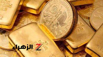 سعر الذهب عالميا بالدولار اليوم السبت 2024/8/3 بمنتصف التعاملات