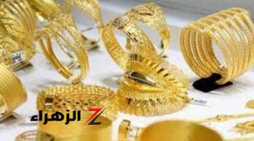 سعر الذهب في تركيا اليوم الجمعة 23 أغسطس 2024.. وما زال التراجع مستمر