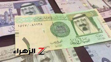 بكام النهاردة: سعر الريال السعودي مقابل الجنيه المصري اليوم السبت 24 أغسطس