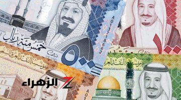 أخر تطورات سعر الريال السعودي مقابل الجنيه المصري اليوم الثلاثاء 27 أغسطس في مصر