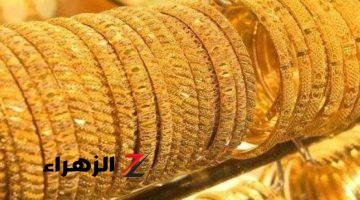 سعر بيع الذهب المستعمل في السعودية اليوم 27 أغسطس 2024