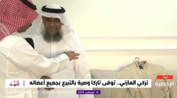 شاهد.. مقتنيات الشاب الذي توفي قبل تبرعه بكليته لفتاة لا يعرفها.. ووالده يكشف ما وجده على جواله