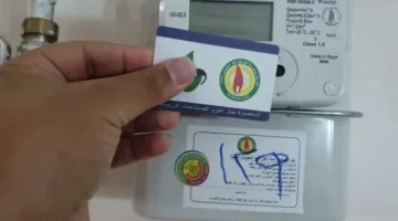 صدمة للجميع .. قرار هام من وزارة البترول لجميع المواطنين بشأن عدادات الغاز الطبيعي .. ادخل شوف في ايه!