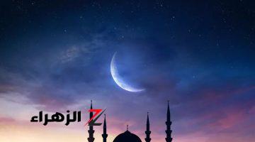 فلكيًا.. تعرف على موعد أول أيام شهر رمضان الكريم 2025 فى مصر 