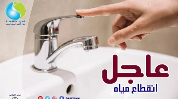 دبرو أموركم..! لمدة 7 ساعات متواصلة.. قطع المياه عن بعض المناطق في مصر غداً.. خزن مياه بسرعة